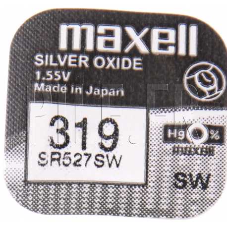 Pile 319 Maxell