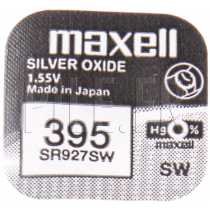 Pile 395 Maxell